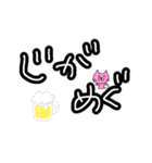 津軽弁ねご（個別スタンプ：24）