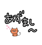 津軽弁ねご（個別スタンプ：28）