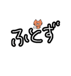 津軽弁ねご（個別スタンプ：29）