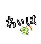 津軽弁ねご（個別スタンプ：30）