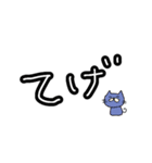 津軽弁ねご（個別スタンプ：37）