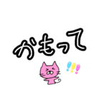 津軽弁ねご（個別スタンプ：38）
