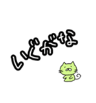 津軽弁ねご（個別スタンプ：40）