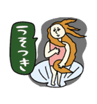 メンヘラ構ってちゃんな名画☆pocaママ（個別スタンプ：7）