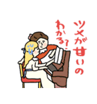 メンヘラ構ってちゃんな名画☆pocaママ（個別スタンプ：18）