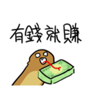 勇者株式会社★2025へび（個別スタンプ：22）