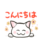 中高年ねこ やさしいあいさつ（個別スタンプ：34）