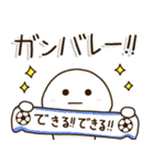 ポジティブサッカー⚽️定番連絡（個別スタンプ：9）