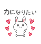 ❤️愛が重いうさぎ❤️（個別スタンプ：9）