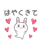 ❤️愛が重いうさぎ❤️（個別スタンプ：10）