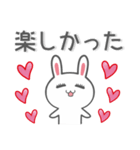 ❤️愛が重いうさぎ❤️（個別スタンプ：28）