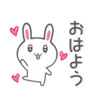 ❤️愛が重いうさぎ❤️（個別スタンプ：33）