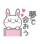 ❤️愛が重いうさぎ❤️（個別スタンプ：34）