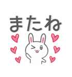 ❤️愛が重いうさぎ❤️（個別スタンプ：37）