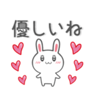 ❤️愛が重いうさぎ❤️（個別スタンプ：40）