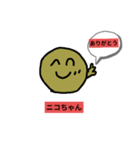 ニコちゃんよ（個別スタンプ：3）