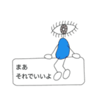 きょろん 2（個別スタンプ：3）