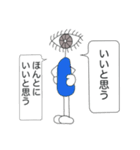 きょろん 2（個別スタンプ：7）