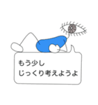 きょろん 2（個別スタンプ：13）