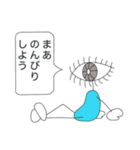 きょろん 2（個別スタンプ：14）