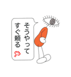 きょろん 2（個別スタンプ：20）