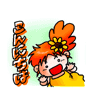 ひらりーず あいさつスタンプ（個別スタンプ：2）