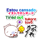 ブラジルポルトガル＋英語＋日本語 日常用（個別スタンプ：35）