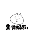 しろくまこ 3（個別スタンプ：25）