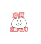 しろくまこ 3（個別スタンプ：26）