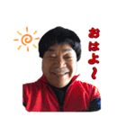 松元家のおやじっちスタンプ（個別スタンプ：1）