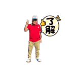 松元家のおやじっちスタンプ（個別スタンプ：3）