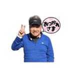 松元家のおやじっちスタンプ（個別スタンプ：6）