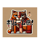 厚いキュビズム猫スタンプ（個別スタンプ：3）