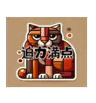 厚いキュビズム猫スタンプ（個別スタンプ：4）