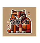 厚いキュビズム猫スタンプ（個別スタンプ：5）
