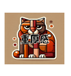 厚いキュビズム猫スタンプ（個別スタンプ：6）