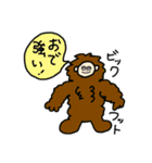 ゆーまず(UMA's)（個別スタンプ：1）