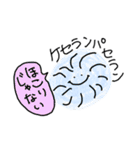 ゆーまず(UMA's)（個別スタンプ：2）