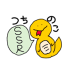 ゆーまず(UMA's)（個別スタンプ：5）