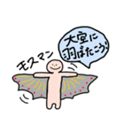 ゆーまず(UMA's)（個別スタンプ：7）