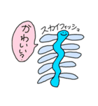 ゆーまず(UMA's)（個別スタンプ：8）
