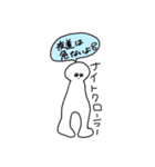 ゆーまず(UMA's)（個別スタンプ：10）