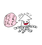 ゆーまず(UMA's)（個別スタンプ：11）