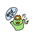ゆーまず(UMA's)（個別スタンプ：14）