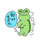 ゆーまず(UMA's)（個別スタンプ：18）