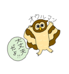 ゆーまず(UMA's)（個別スタンプ：21）