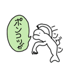 ゆーまず(UMA's)（個別スタンプ：24）