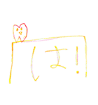 8歳の娘が描いたイラスト（個別スタンプ：20）