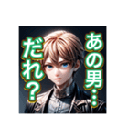 メンヘラ。イケメン男子（個別スタンプ：1）