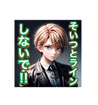 メンヘラ。イケメン男子（個別スタンプ：12）